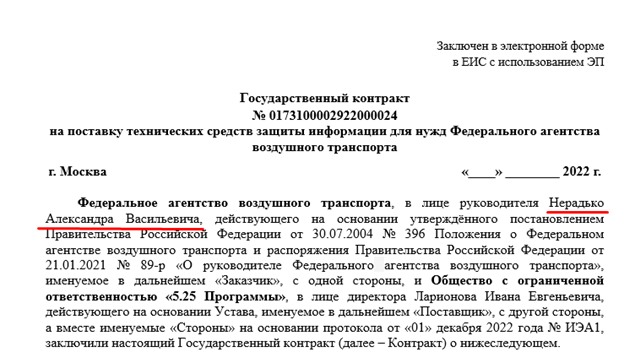 Александр Нерадько пошёл на снижение adciak2im2ie2 qhzidrqidrzidqrvls