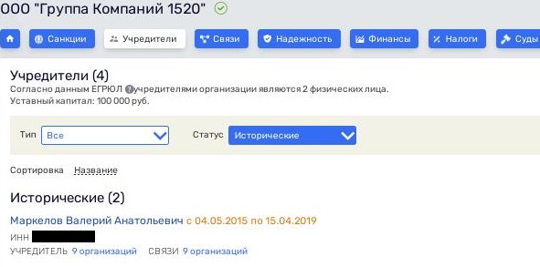 Из скандала вокруг барвихинского леса торчат уши Червиченко и span class=’bg-search’Агал/spanарова?