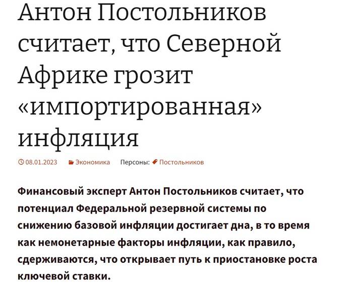 Соединенные Штаты собираются экстрадировать «финтех-гуру»Антона Постольникова на Родину?