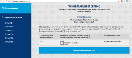 Гендиректор АО «Осетинский завод автомобильного и тракторного электрооборудования» Аида Габараева в Басманном суде Москвы ueiqqeiqtriderrmf